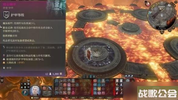 《博德之门3》精金熔炉模具怎么拿 精金熔炉模具获取攻略