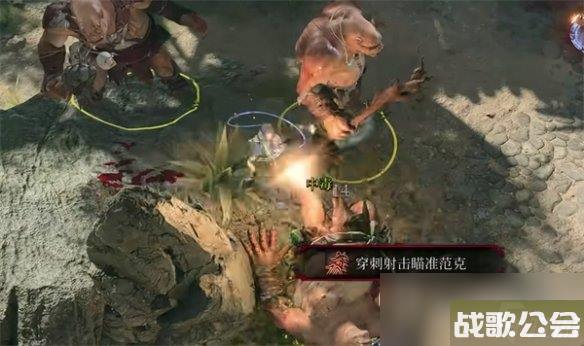 博德之门3朗普的战争号角用处介绍