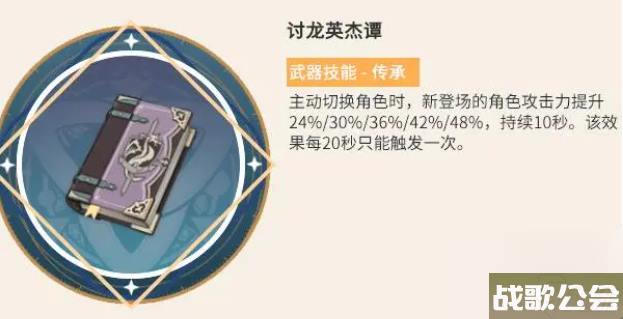原神莫娜武器怎么选-老玩家介绍莫娜武器推荐排行