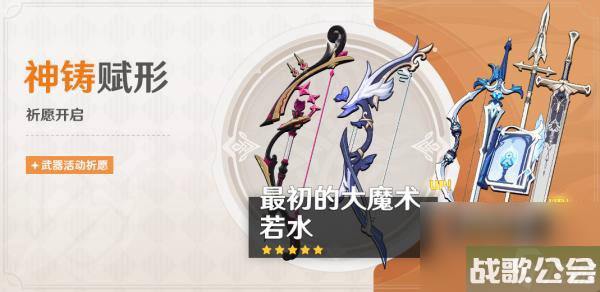 原神4.0上半卡池怎么抽好