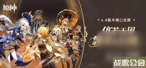 原神4.0林尼圣遗物套装与词条推荐攻略