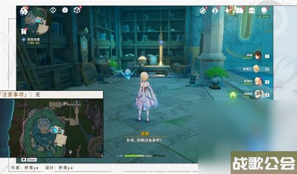 《原神》4.0安的故事任务攻略分享