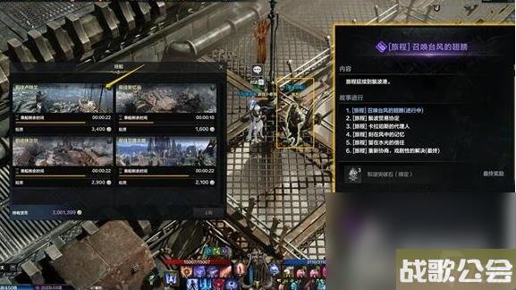 《命运方舟》二觉任务流程介绍