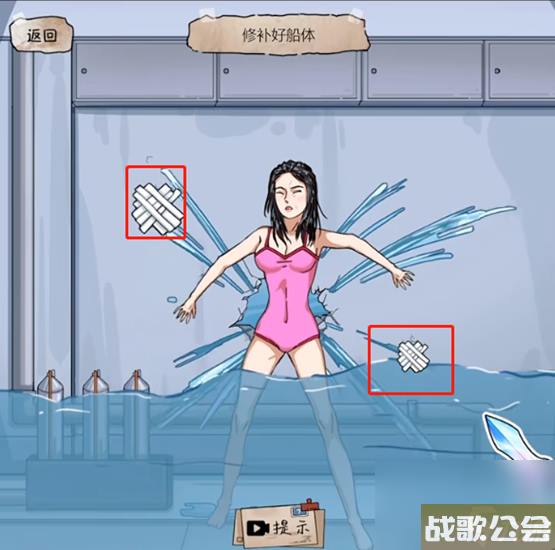 隐秘的档案惊涛骇浪怎么过-惊涛骇浪关卡攻略
