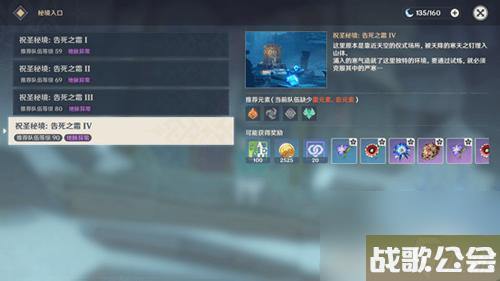 原神再次解冻所有碎片怎么完成---解冻所有碎片任务介绍-