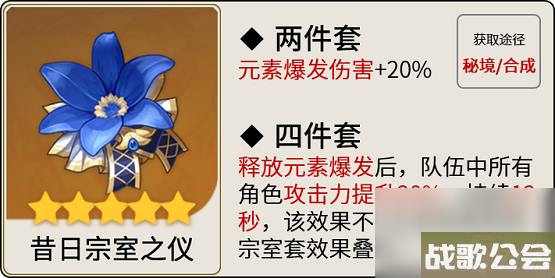 原神迪希雅怎么玩