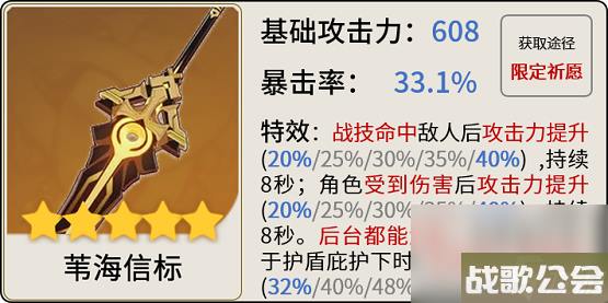 原神迪希雅怎么玩