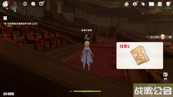 原神4.0聚光灯下谎言成影流程攻略