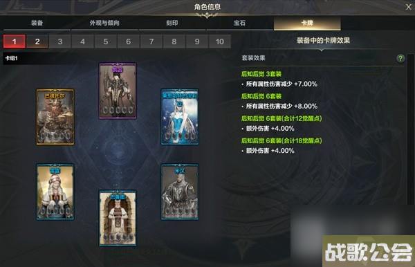 命运方舟枪术非必爆流技能与三脚架选择指南