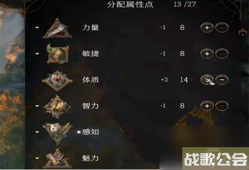 博德之门3德鲁伊武器怎么选择-德鲁伊装备武器选择攻略