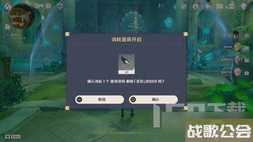 原神镜中的王国任务在哪 原神镜中的王国安的故事任务全攻略