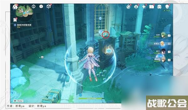 《原神》4.0世界任务水色潮痕攻略