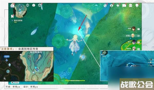 原神4.0世界任务一条枫丹信息攻略