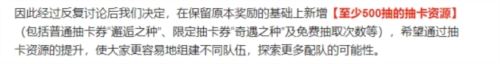 二游福利大战的最终赢家非他莫属 直接成为卷王