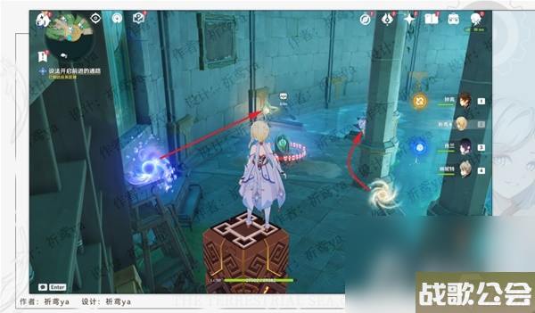 《原神》4.0世界任务水色潮痕攻略
