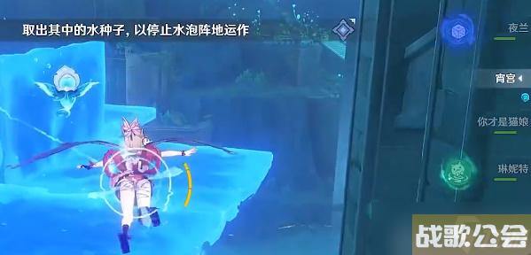 原神镇压水泡阵地攻略