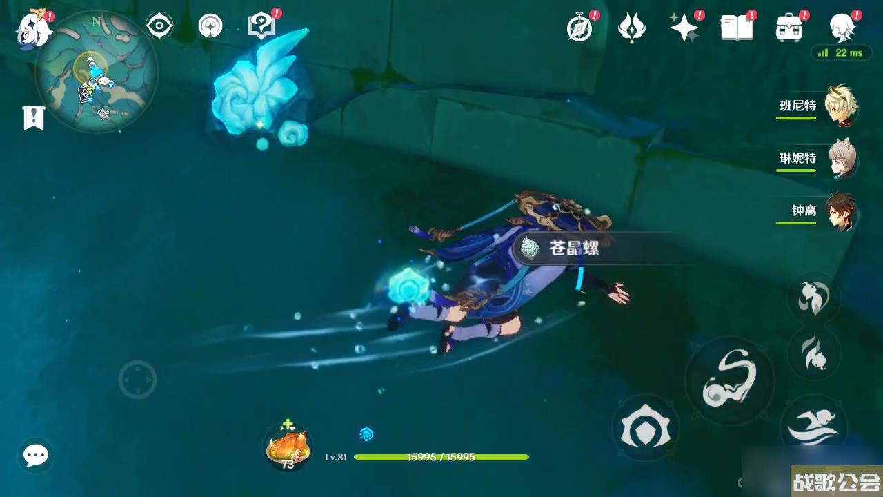 原神碧海撷波之章攻略