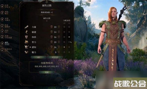 博德之门3德鲁伊种族推荐攻略