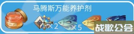 原神枫丹钓鱼点位置在哪-枫丹钓鱼点位置大全一览