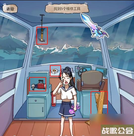 隐秘的档案惊涛骇浪怎么过-惊涛骇浪关卡攻略