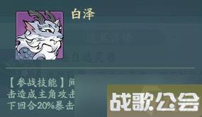 寻道大千青龙流派神通精怪搭配攻略大全