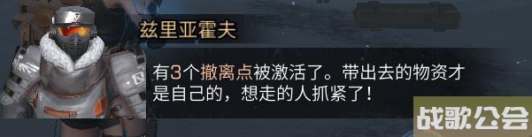 明日之后三分钟带你上手冻雪危局详细指南