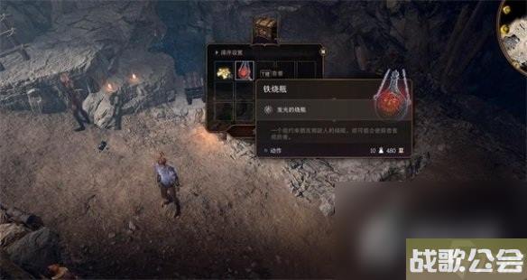 《博德之门3》扎瑞斯箱子物品清单分享