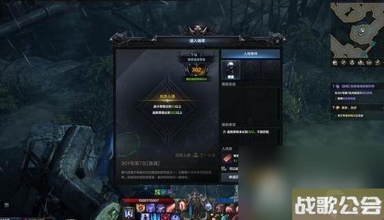 《命运方舟》二觉任务流程介绍