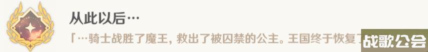 原神安的故事世界任务怎么做 安的故事世界任务攻略