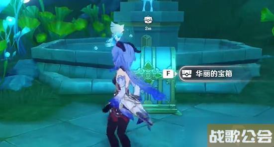 原神水仙十字大冒险任务攻略