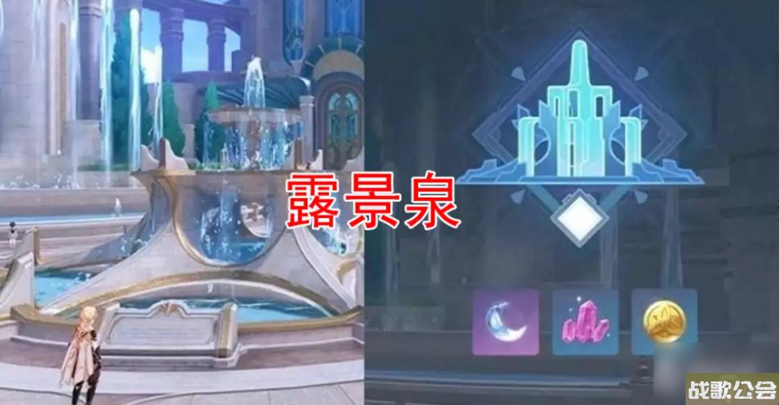 原神枫丹水之印收集攻略-原神枫丹水之印怎么收集