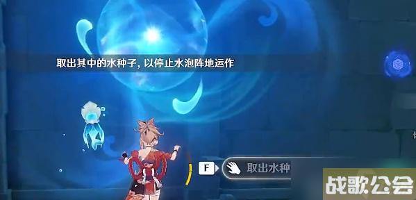 原神镇压水泡阵地攻略