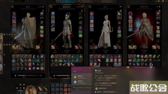 《博德之门3》驭风护符怎么获得？驭风护符获取方法