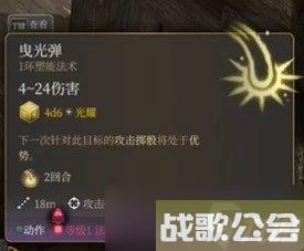 《博德之门3》鬼婆杀不杀 鬼婆打法分享