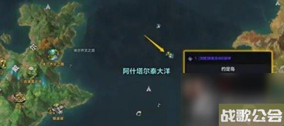 《命运方舟》二觉任务流程介绍