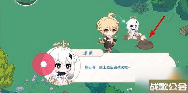 原神海螺位置及采集地点图纸（螺音忆梦海螺位置一览）