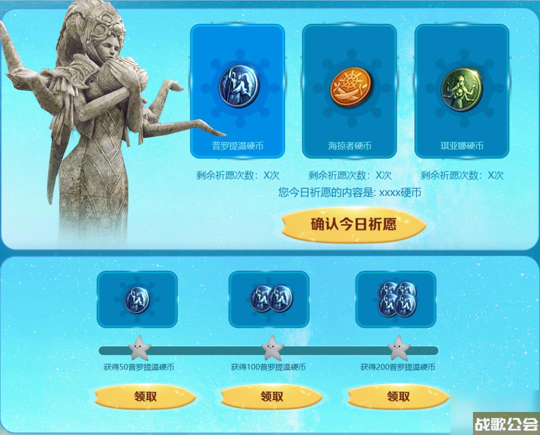 命运方舟8月第二波福利-每日好礼活动火热来袭-详情
