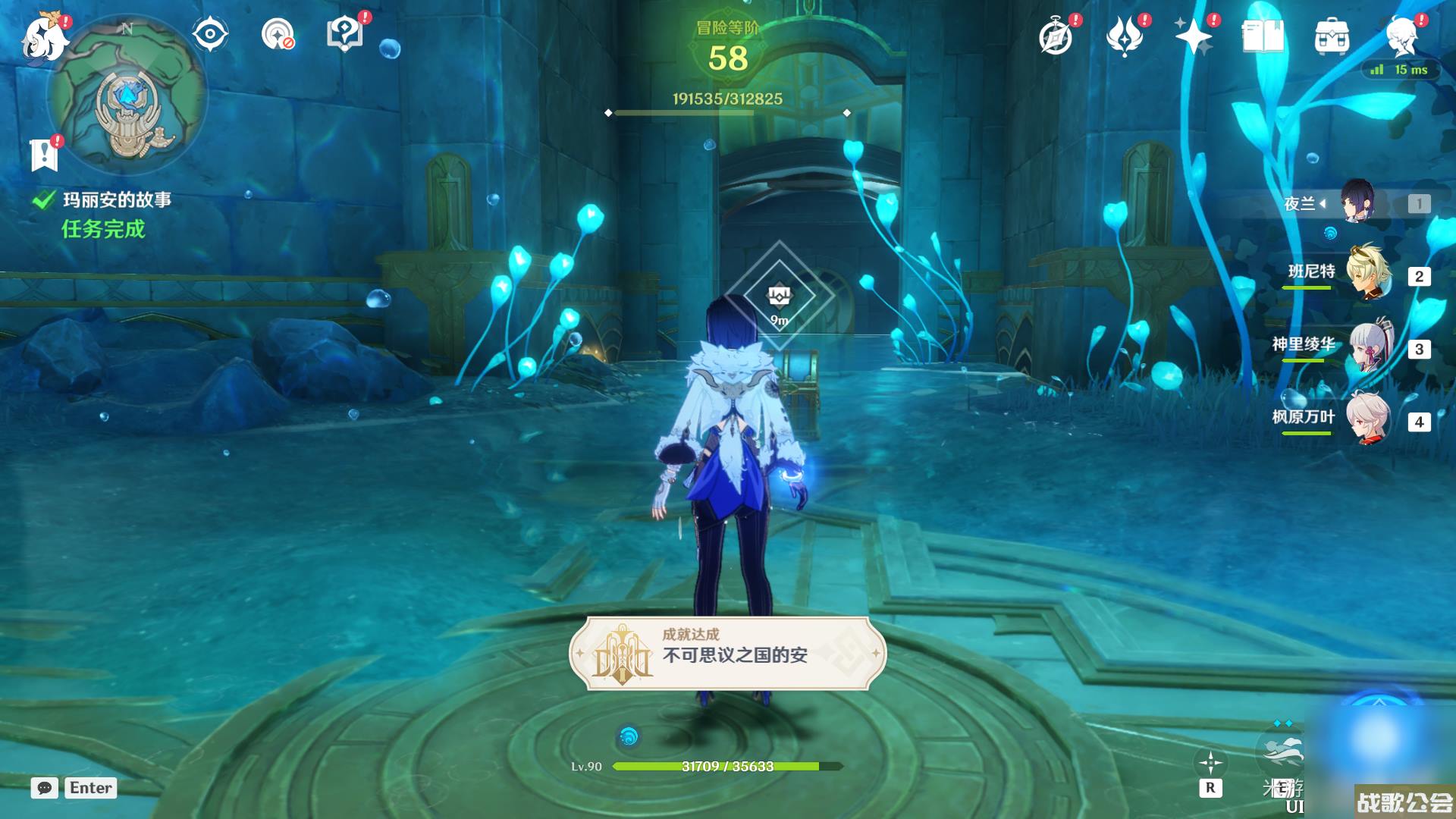 原神假如她不再梦到你任务攻略推荐