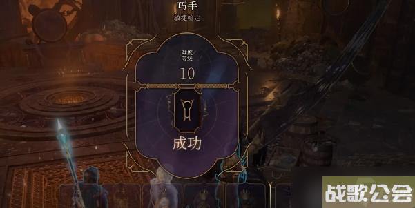 博德之门3尖叫之剑怎么获取