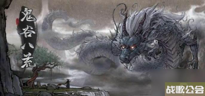 鬼谷八荒武圣转世怎么解锁