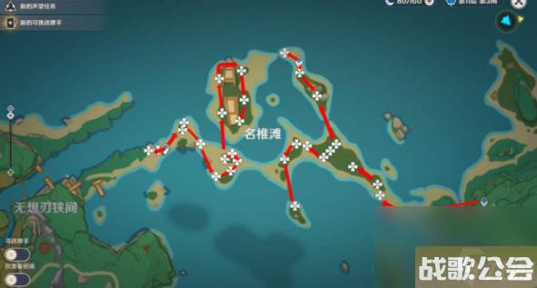 原神血斛在哪里采集-原神血斛在哪里