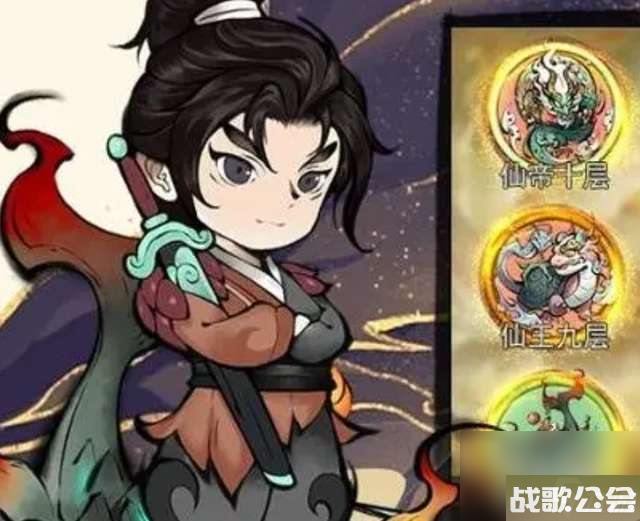 山海北荒卷通天塔攻略详解（平民通关技巧教学）