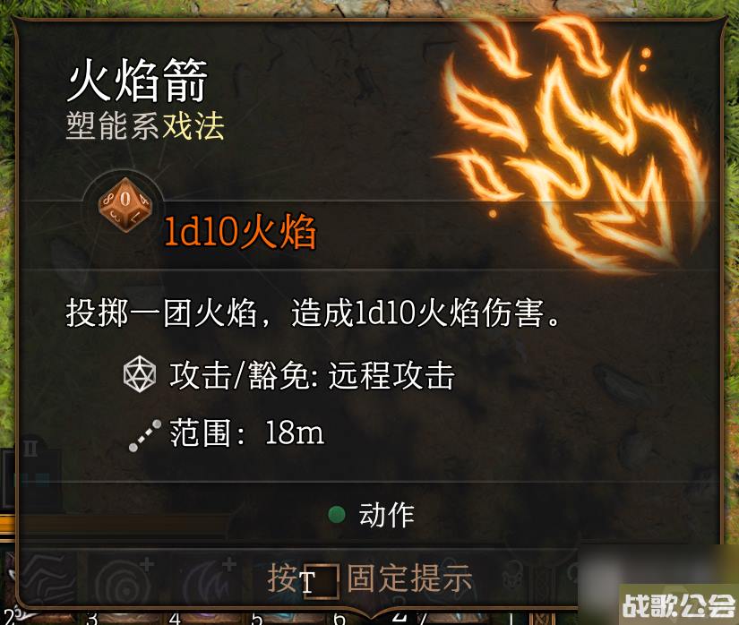 博德之门3戏法怎么选