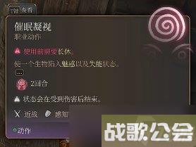 博德之门3鬼婆杀不杀-鬼婆打法推荐
