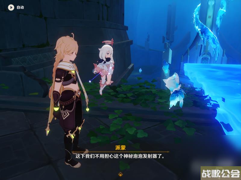 《原神》4.0枫丹世界任务水仙十字大冒险流程攻略分享