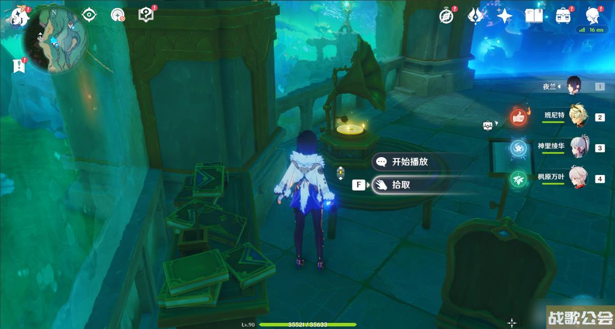 原神4.0枫丹旋曜玉帛在哪里介绍