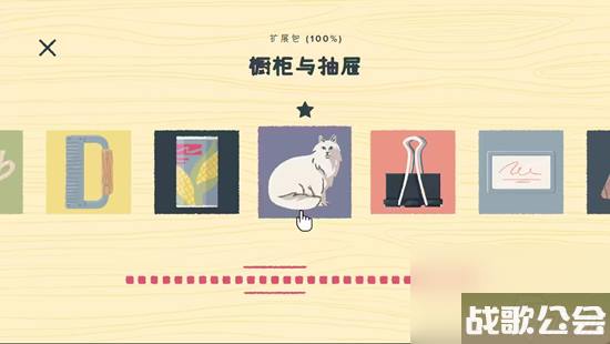 往左一点成就攻略-a-little-to-the-left扩展包全成就攻略