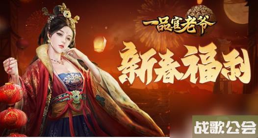 一品官老爷手游怎么玩-一品官老爷手游玩法介绍