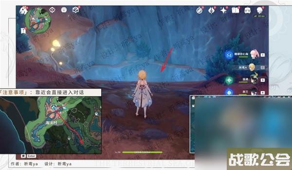 《原神》4.0世界任务旧世遗音攻略一览