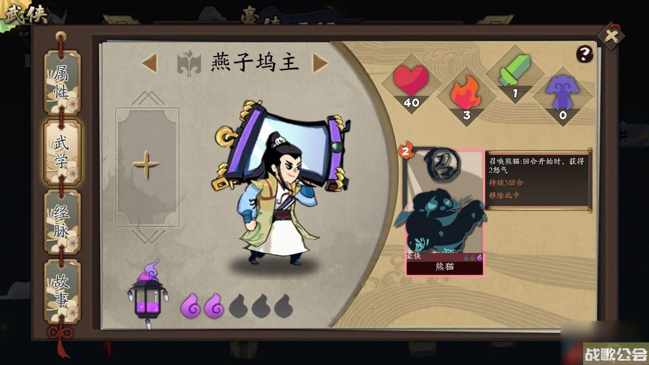 古今江湖-奇想江湖最强豪侠角色实力排行榜
